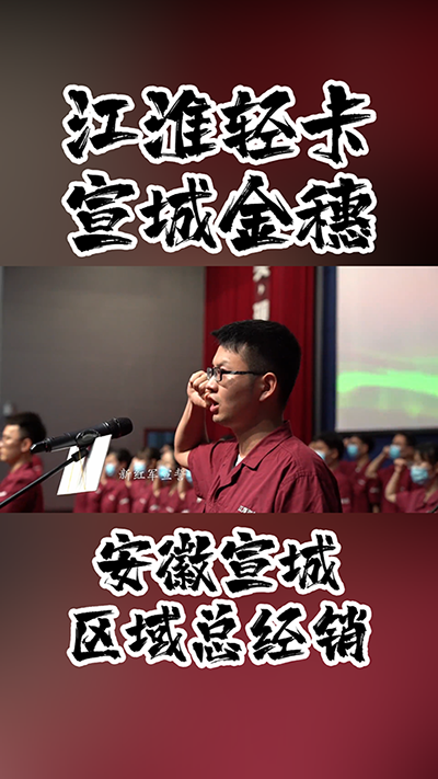 第七屆企業(yè)文化周，新紅軍宣誓