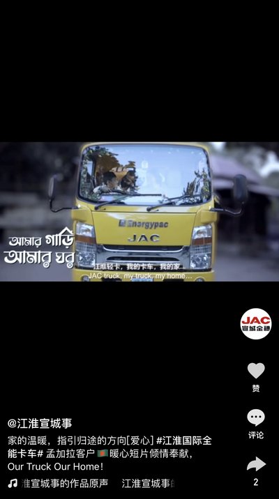 Our Truck Our Home！
