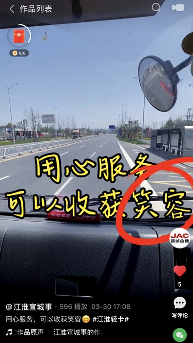 用心服務，可以收獲笑容