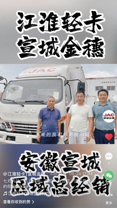 七月的風(fēng)，八月的雨，最后一臺倉欄，還有曾經(jīng)的你