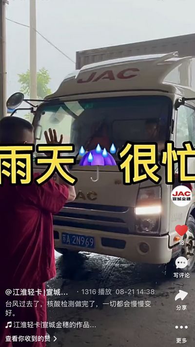 臺風(fēng)過去了，核酸檢測做完了，一切都會慢慢變好。