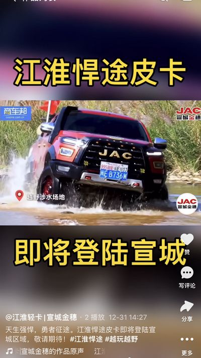 天生強(qiáng)悍，勇者征途。