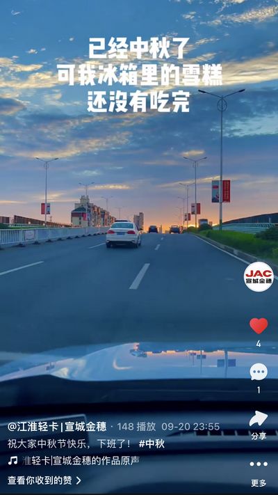 祝大家中秋節(jié)快樂！
