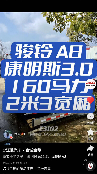 季節(jié)換了名子，依舊風(fēng)光如故。 