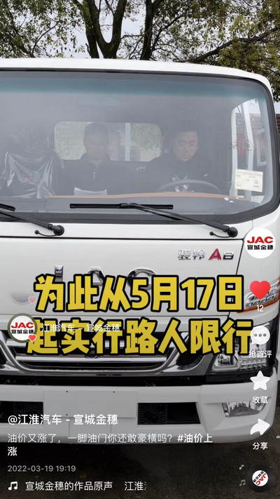 油價(jià)又漲了，一腳油門你還敢豪橫嗎？