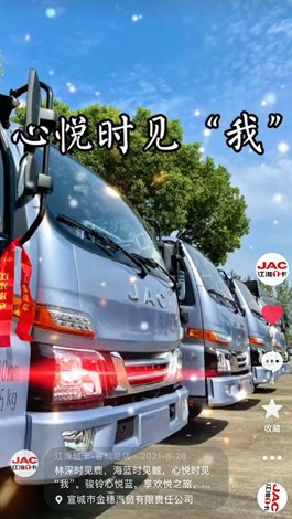 林深時(shí)見鹿，海藍(lán)時(shí)見鯨，心動時(shí)見我！